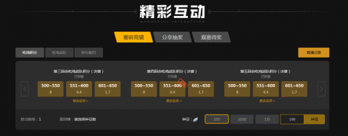 对抗瞬间 对抗瞬间